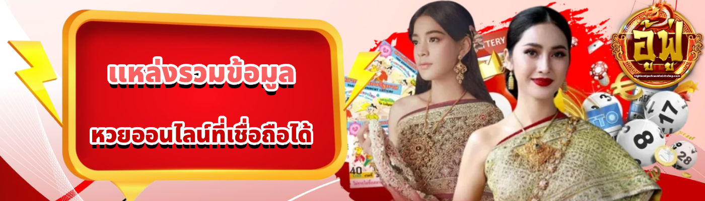 อู้ ฟู่ 789 (1)